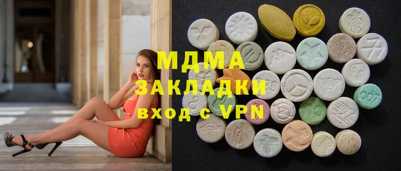 цены наркотик  Барнаул  MDMA Molly 