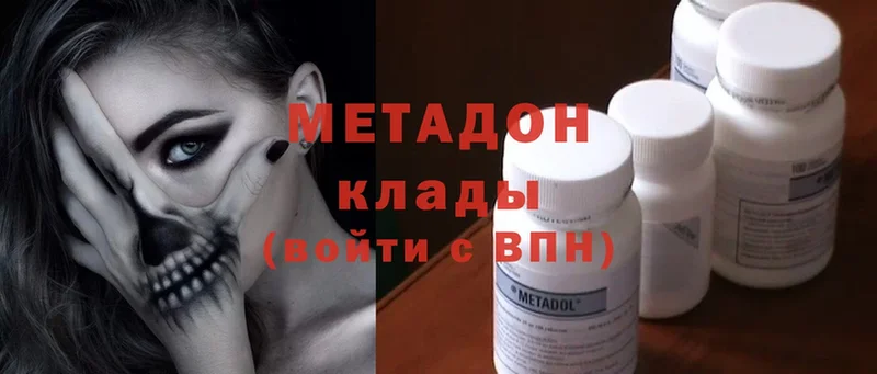 МЕТАДОН methadone  ОМГ ОМГ рабочий сайт  Барнаул 